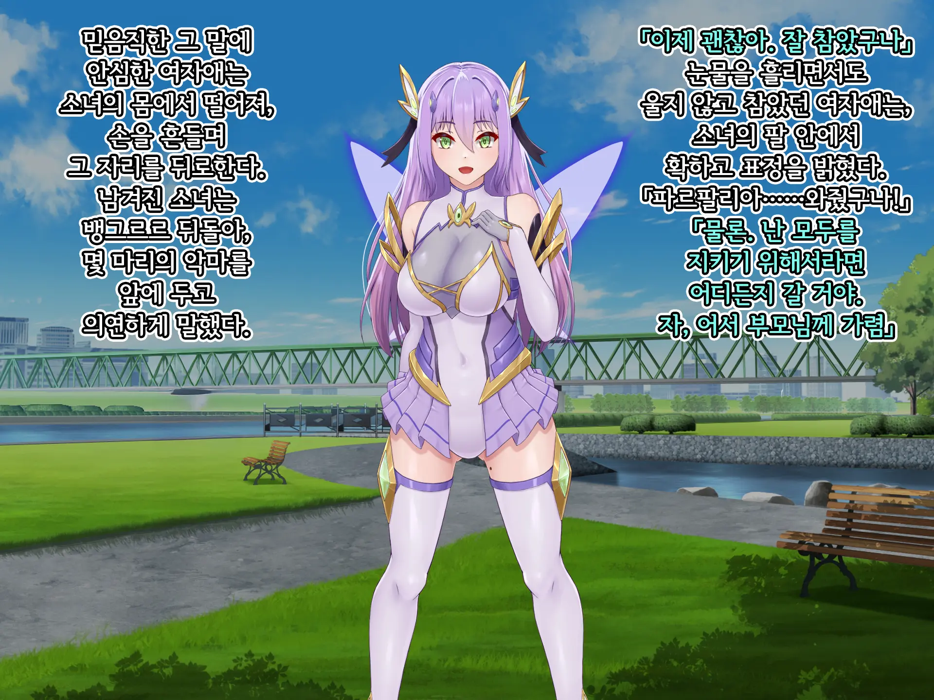 Eidos Arcadia -Kyoei Choukyou Reijuu No Denei Hime- | 에이도스 아르카디아 -허영조교 예속의 전영희-
